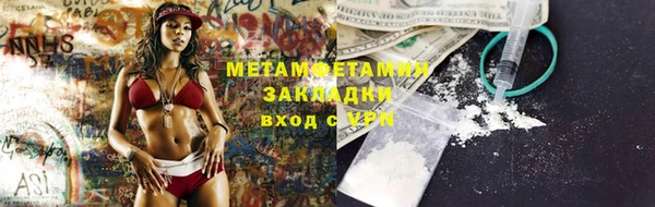 COCAINE Елабуга